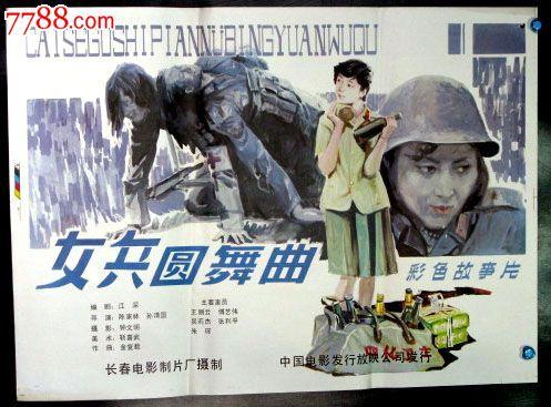 加拿大联合神学院成绩单电子图